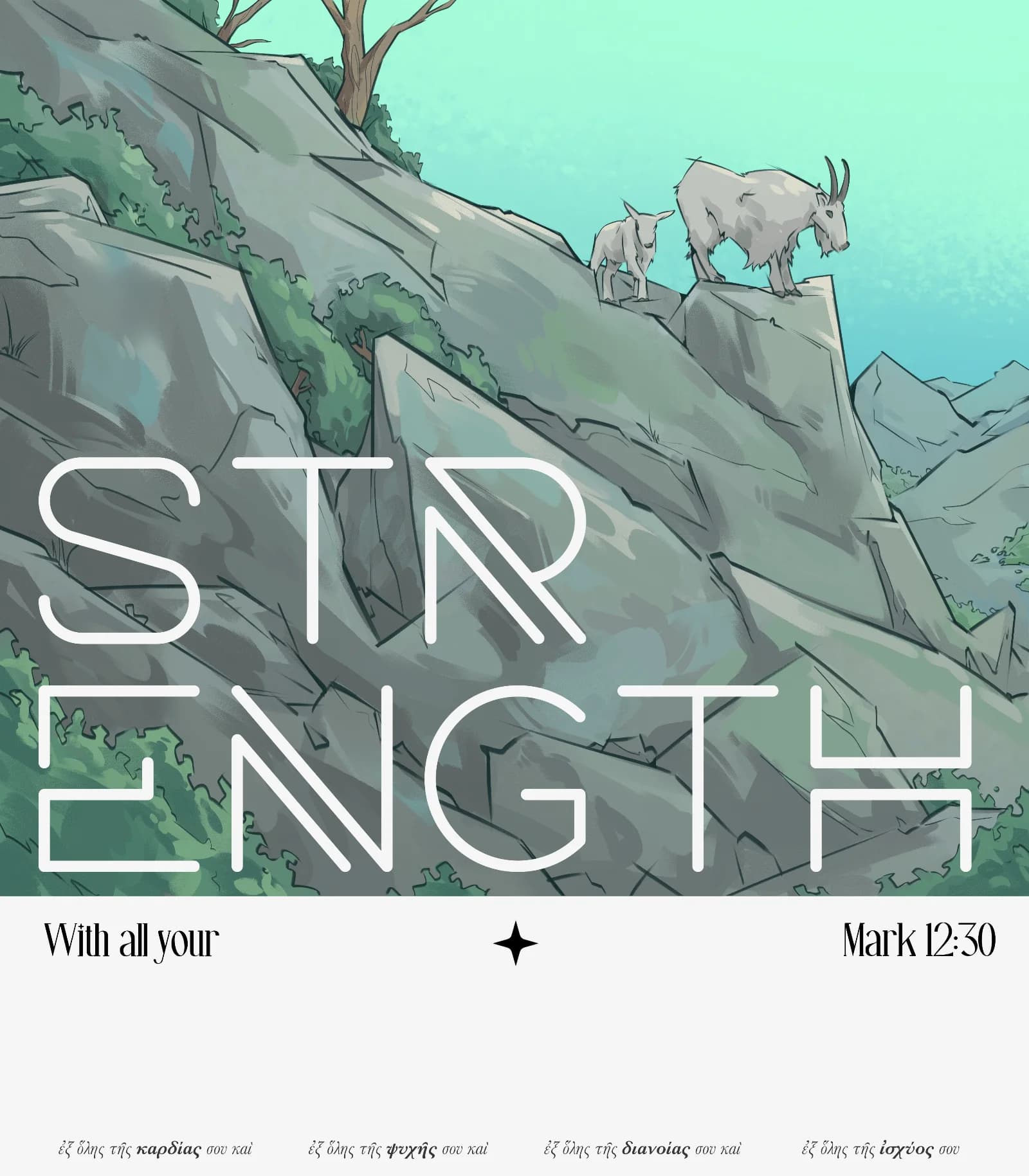 Poster illustration of mountain goats climbing a rocky cliffside, with the word STRENGTH and the verse Mark 12:30